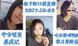 91kds直播,揭秘网红直播背后的精彩瞬间